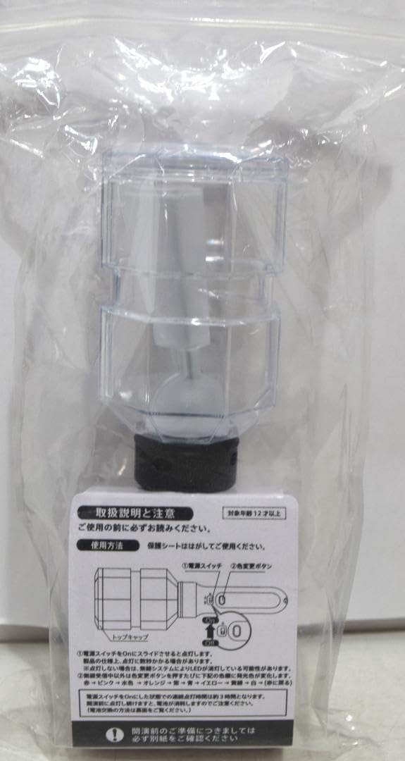 Amazon.co.jp: Hey! Say! JUMP ペンライト エイチ【H+】 LIVE TOUR