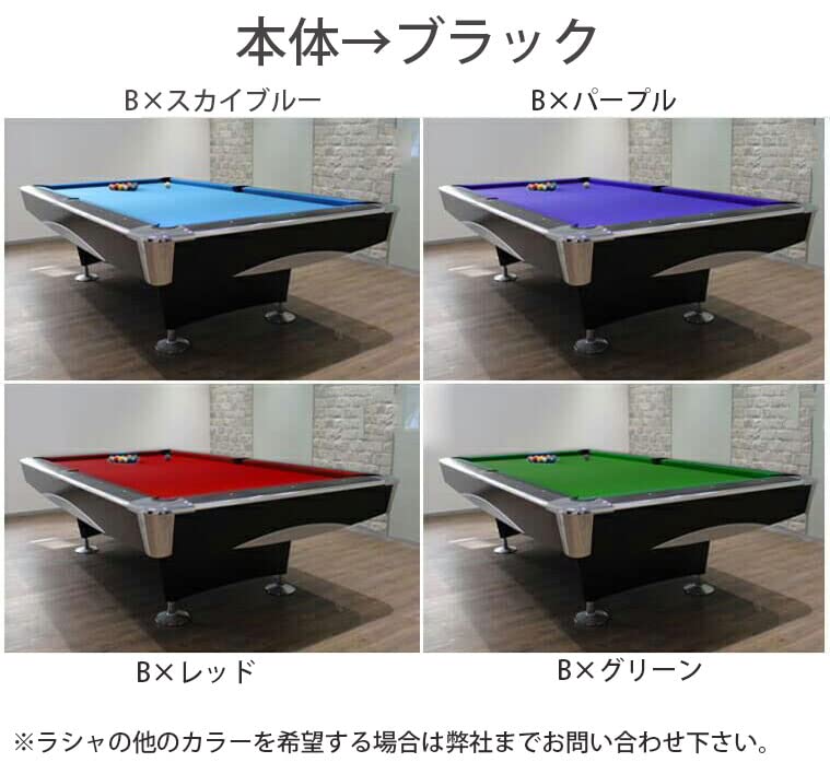 Amazon.co.jp: 『関東限定 組み立て無料』『国際規格サイズ9フィート