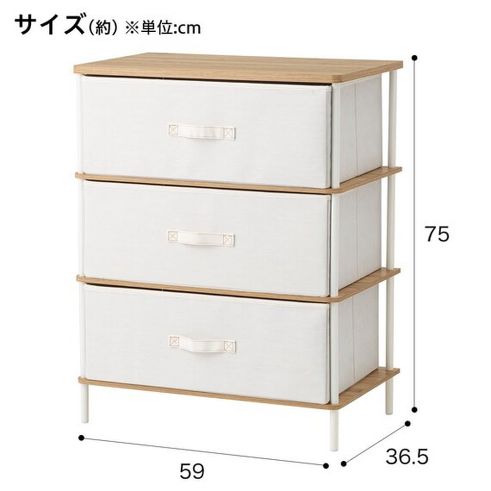 Amazon.co.jp: ニトリ(NITORI) 3段チェスト PST2 ライトブラウン