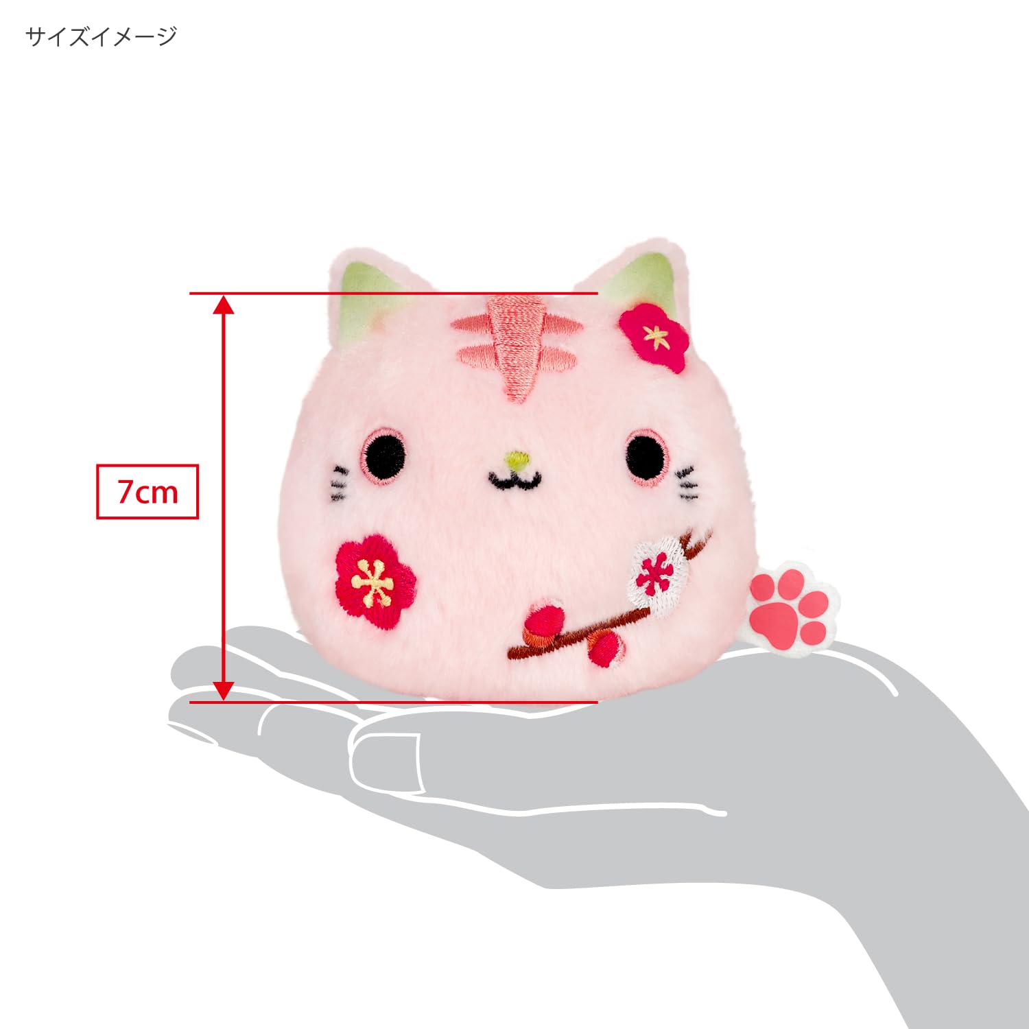 Amazon.co.jp: 三英貿易(Sanei Boeki) だんごフレンズ 花ねこだんご