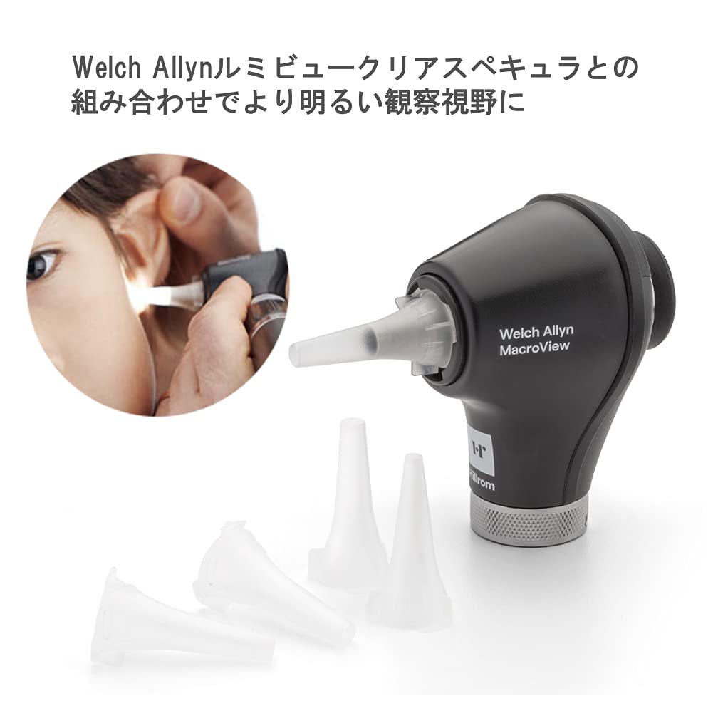 Amazon.co.jp: ウェルチアレン 耳鏡 マクロビュー プラス iExaminer