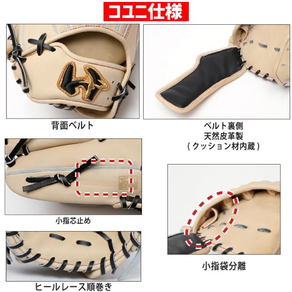 Amazon | 野球 ワールドペガサス 硬式 軟式 グローブ グラブ 硬式軟式