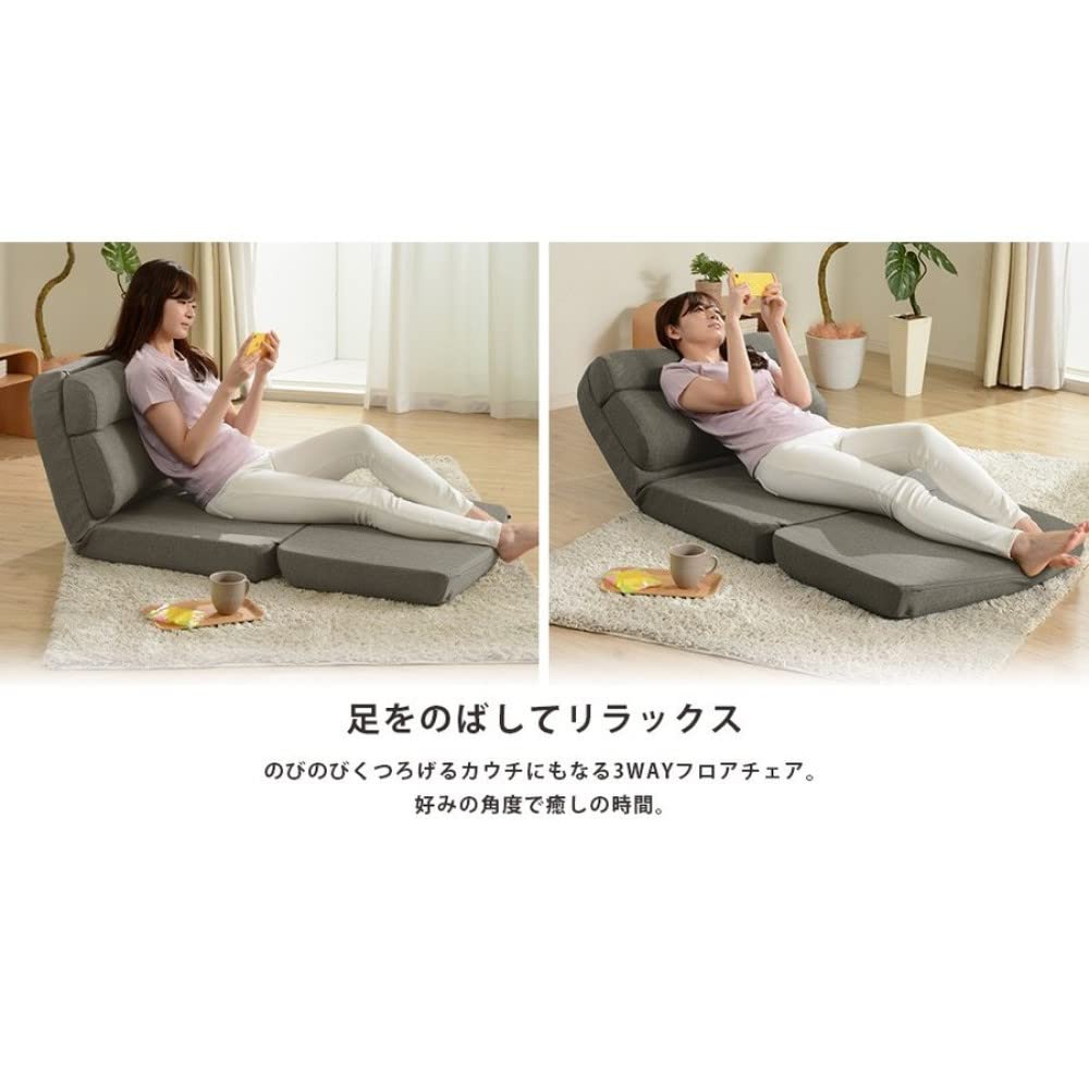 Amazon｜セルタン 幅約70cm 3WAY コンパクト 1人掛け ツートンライト