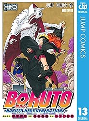 Amazon.co.jp: BORUTO-ボルト- -NARUTO NEXT GENERATIONS- 11