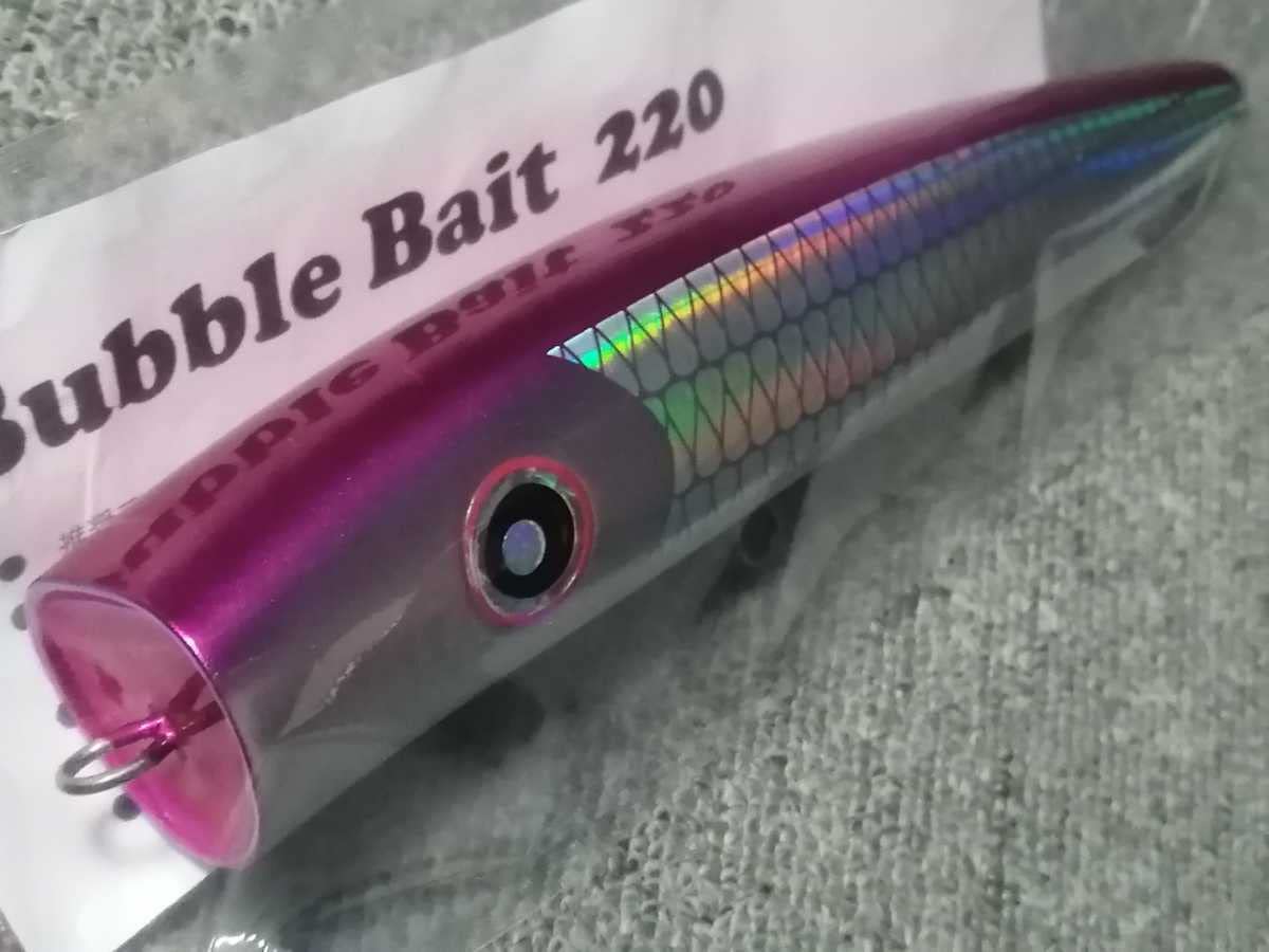 Amazon.co.jp: ローカルスタンダード BUBBLE BAIT バブルベイト220