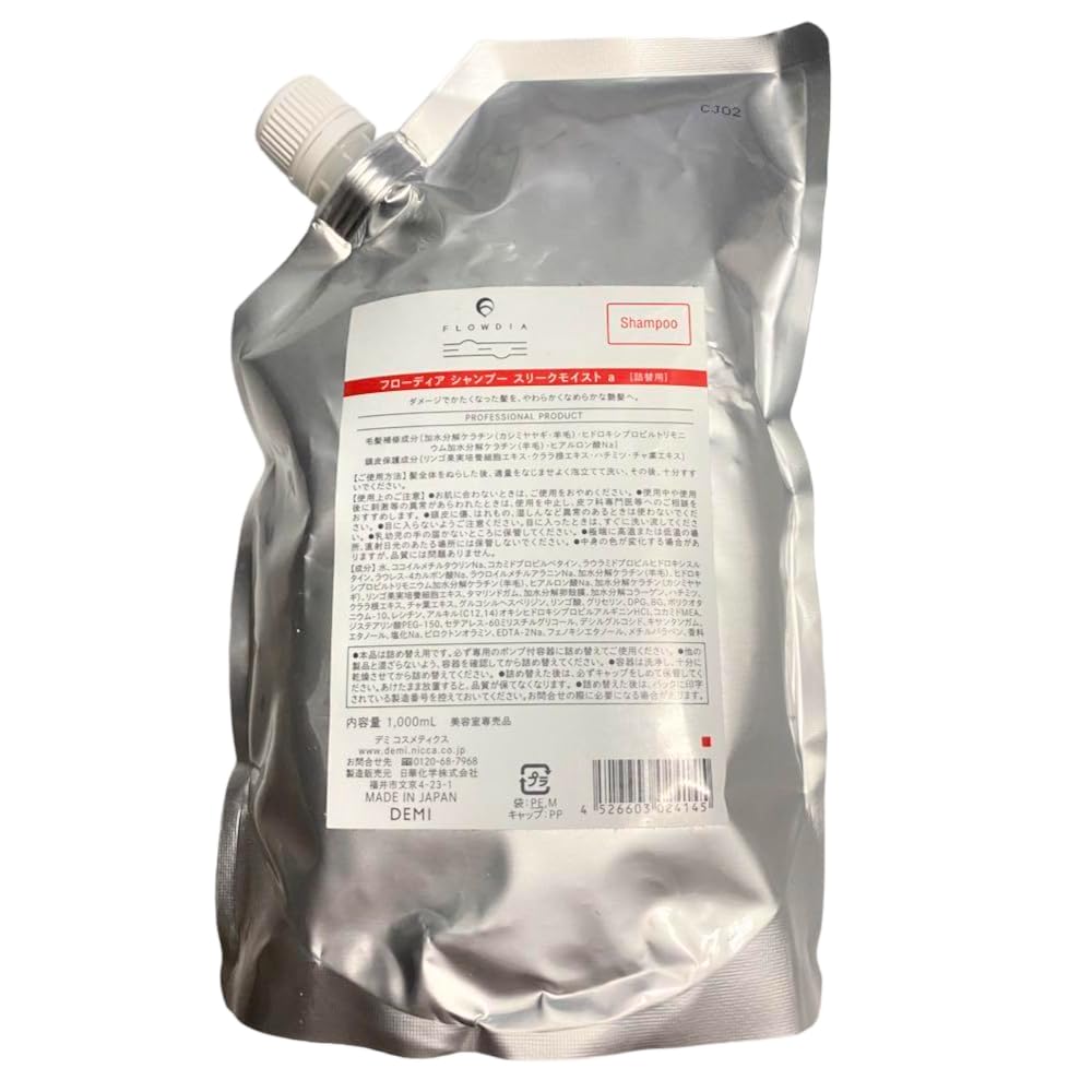 Amazon | 【デミコスメティクス】デミ フローディア ｼｬﾝﾌﾟｰ ｽﾘｰｸﾓｲｽﾄ A