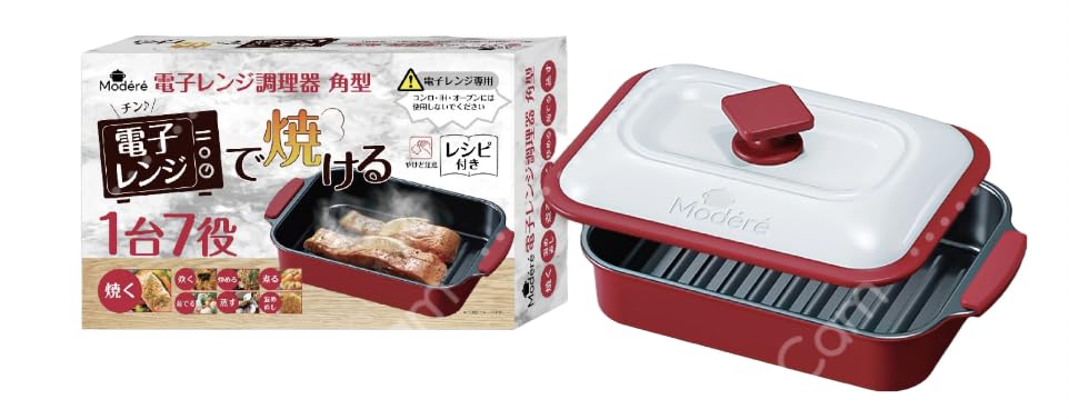 Amazon.co.jp: 電子レンジ調理器 角型 焼き魚 焼く グリル 食洗機対応