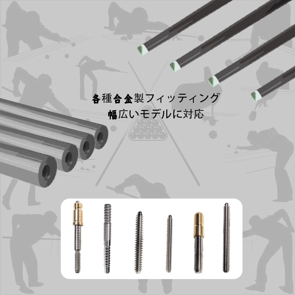 Amazon.co.jp: OKHEALING - 29インチ ピン カーボンプールキュー