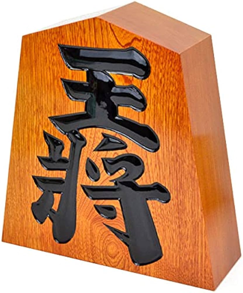 Amazon | 天童製 飾り駒 王将 栓 1尺 高さ約30cm 将棋駒形の木製品