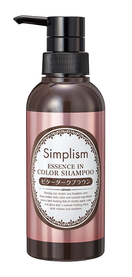 Amazon | 【 訳あり品 （ シュリンク破れ) 】シンプリズム 美容液