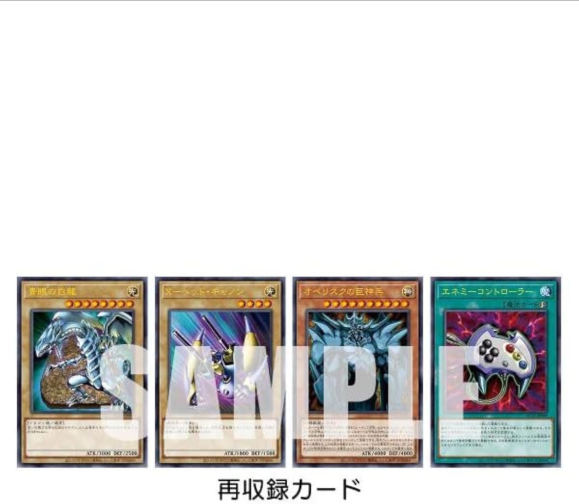 Amazon.co.jp: コナミ 遊戯王OCG デュエルモンスターズ(25周年記念版