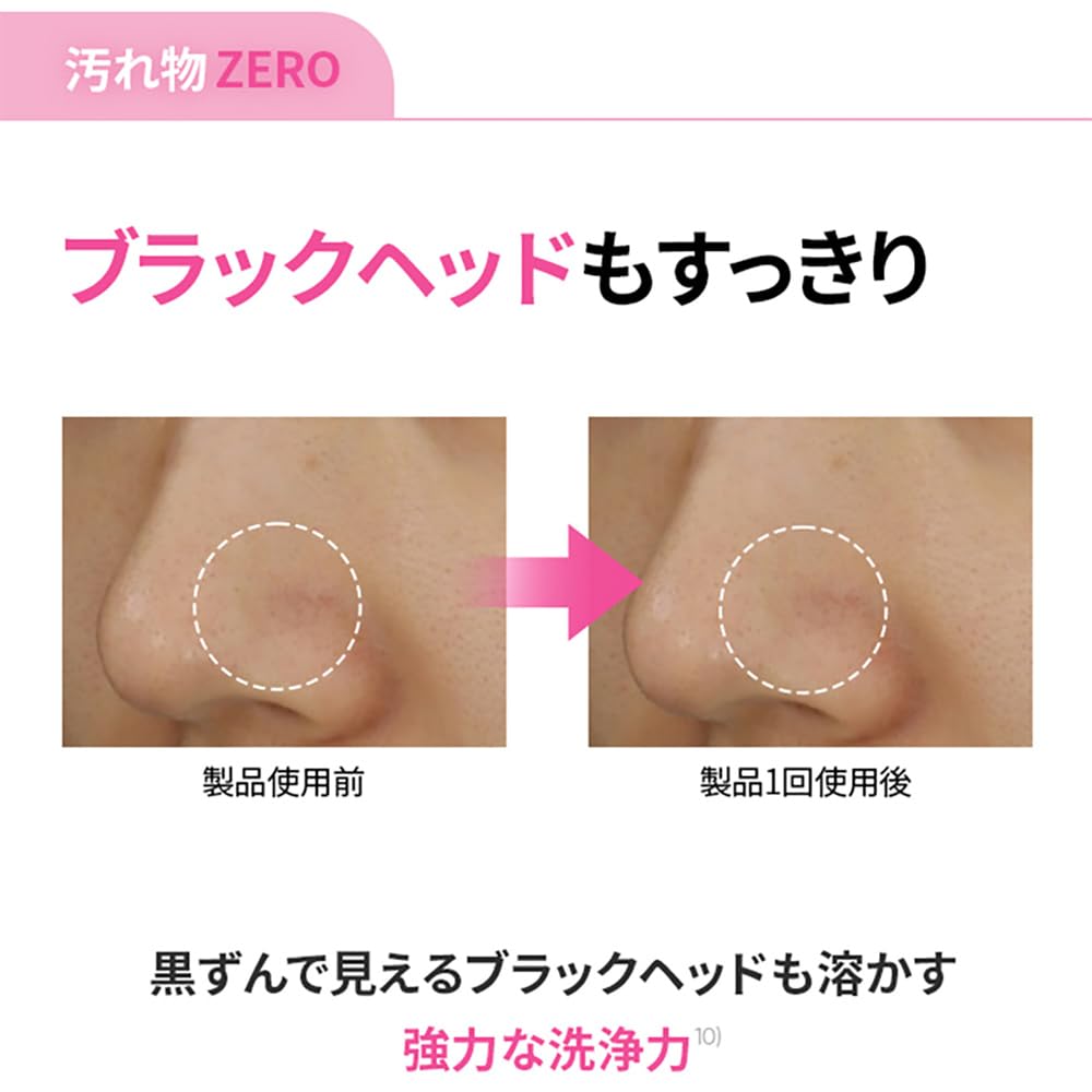 Amazon | [バニラコ]BANILACO クリーンイットゼロ クレンジングバーム