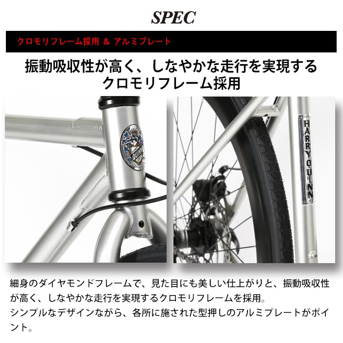 Amazon | HARRY QUINN(ハリークイン) CHROMOLY7007-DISC シルバー