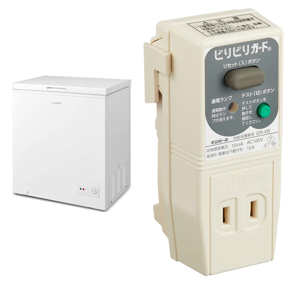 Amazon | 【セット買い】COMFEE' 冷凍庫 142L 大容量 家庭用 上開き