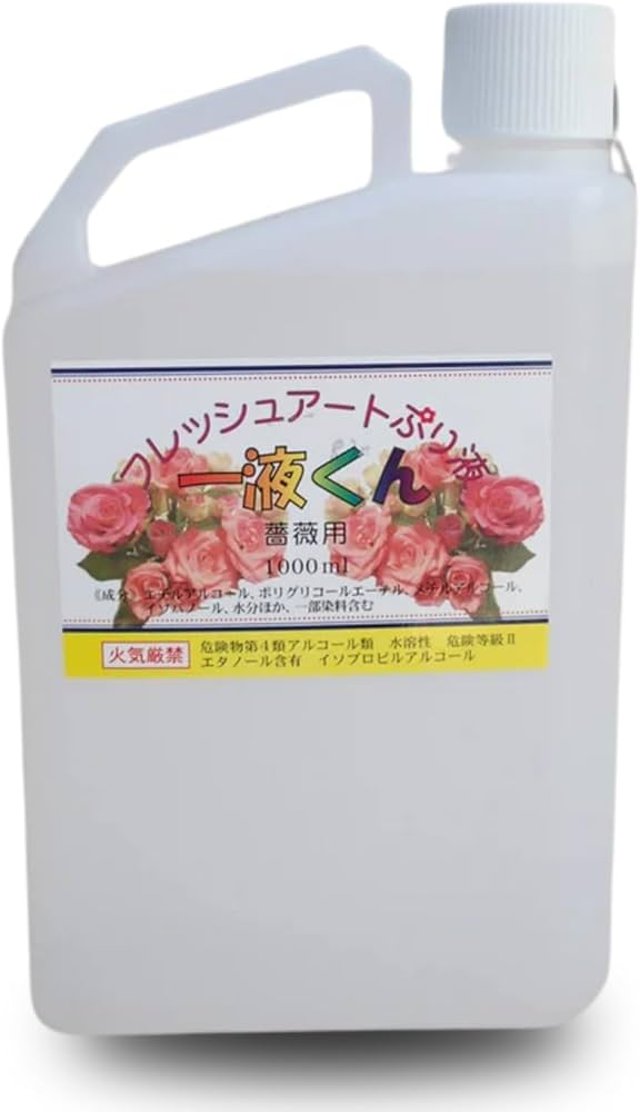 Amazon.co.jp: ［京華クラフト］プリザーブドフラワー加工液