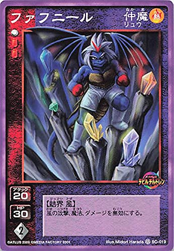 Amazon.co.jp: 真・女神転生 デビルチルドレン カードゲーム