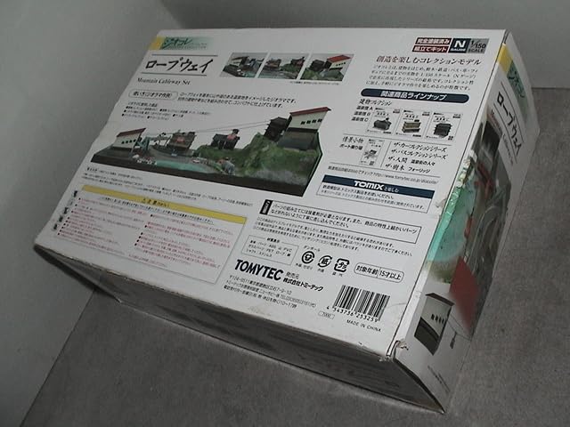 R*8様 タイムセール本日終了 TOMYTECトミーテック ロープウェイ R*8様