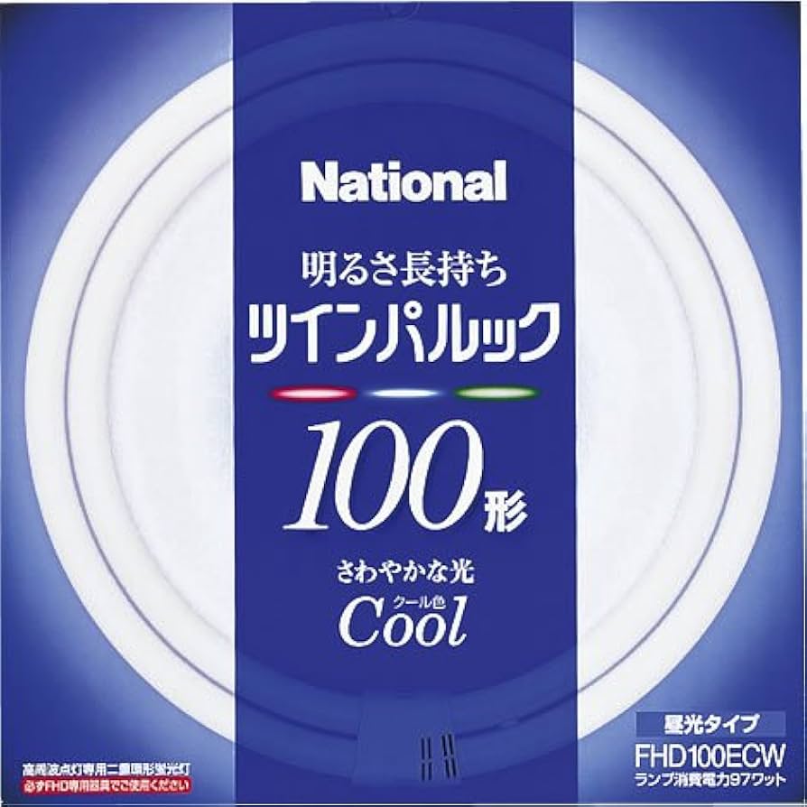 Amazon | パナソニック ツインパルック蛍光灯 100形 丸形 クール色