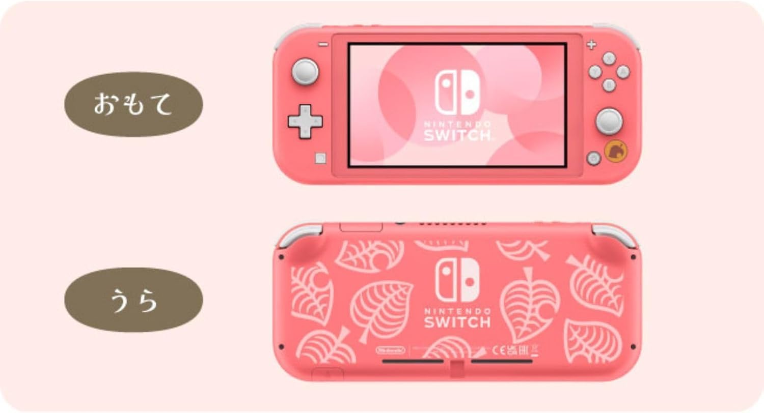 Amazon.co.jp: 【整備済み品】 任天堂 Nintendo Switch Lite あつまれ