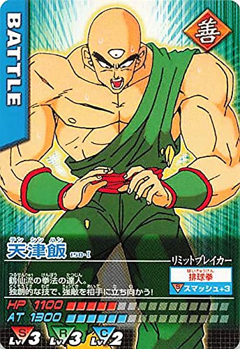 Amazon.co.jp: ドラゴンボールカード ドラゴンボールZ 天津飯 150-Ⅰ
