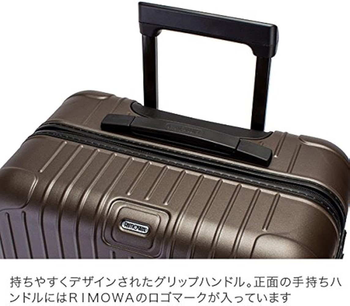 Amazon | RIMOWA [ リモワ ] サルサ 811.63.38.5 SALSA 4輪 MultiWheel