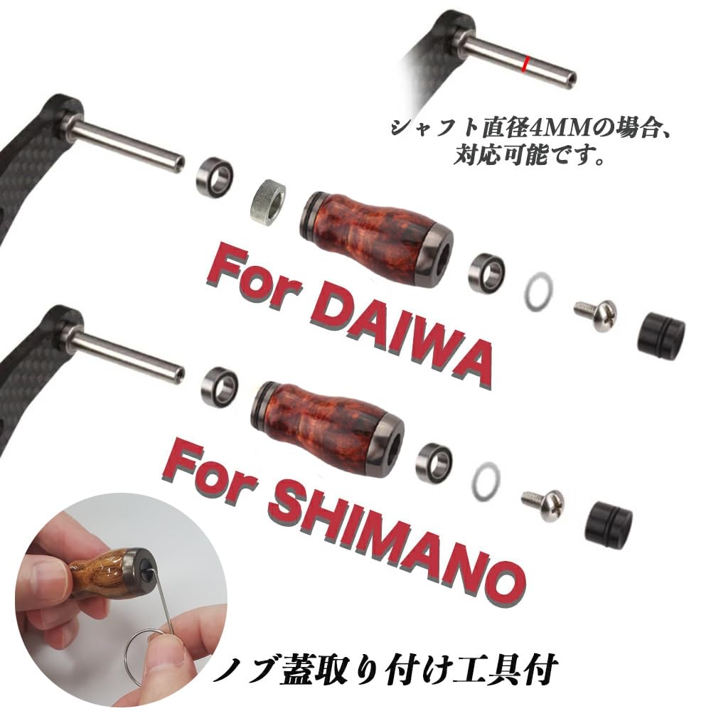 Amazon.co.jp: VISPREA 木製ノブ 2個入り パワーリールハンドルノブ