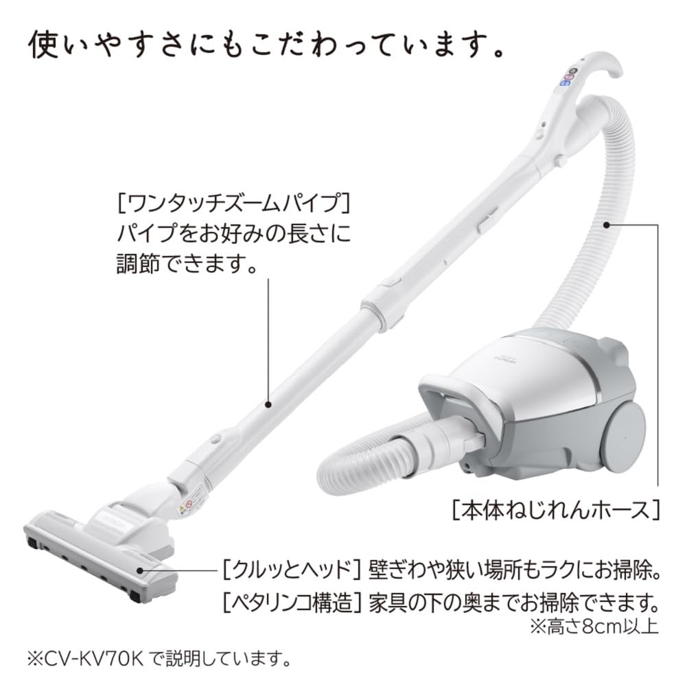 Amazon.co.jp: 日立 掃除機 かるパック 紙パック式クリーナー CV-KV70K