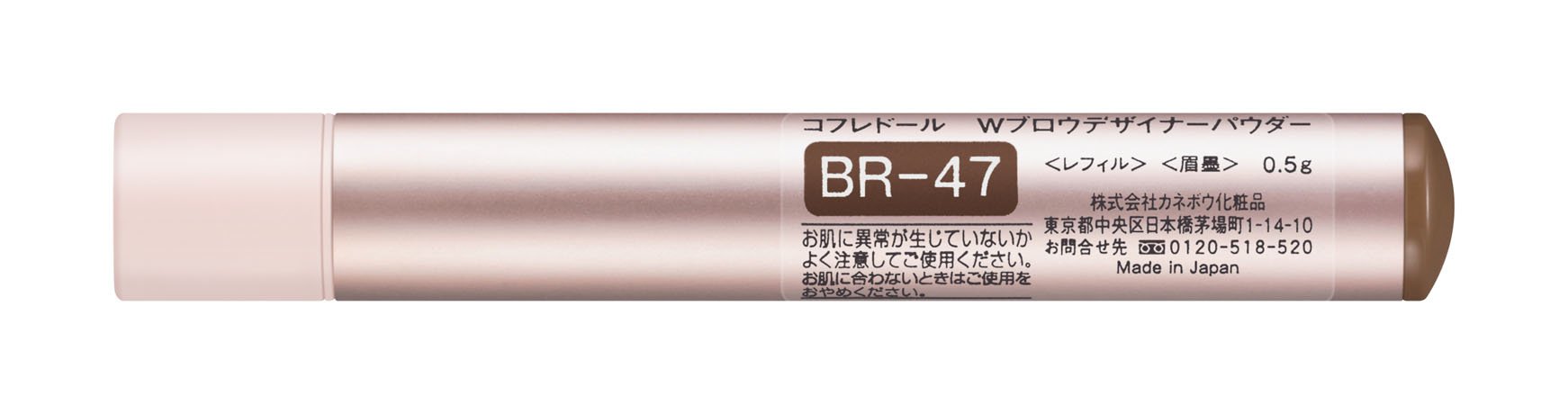 Amazon.co.jp: COFFRET D'OR コフレドール アイブロウ Wブロウ