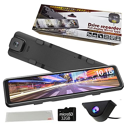 Amazon.co.jp: 11.8インチ ドラレコ バックビューモニター リアカメラ