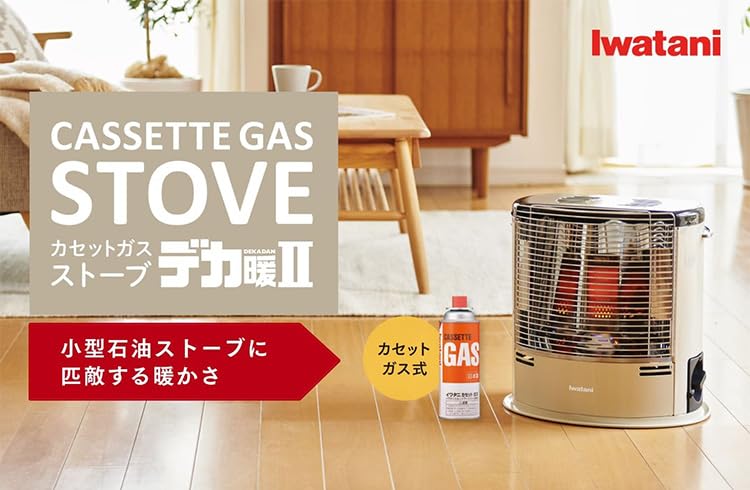 Amazon.co.jp: Iwatani イワタニ カセットガス ストーブ デカ暖II CB