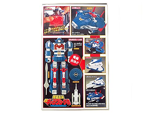 Amazon.co.jp: バンダイ 電磁戦隊 メガレンジャー 電磁合体 DX