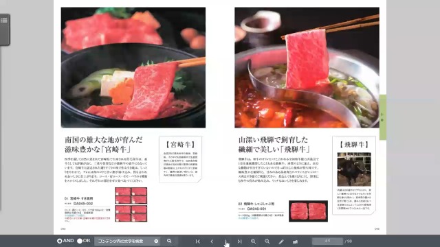 Amazon｜RING BELL リンベル 美味百撰 亜麻 (あま) カタログギフト お