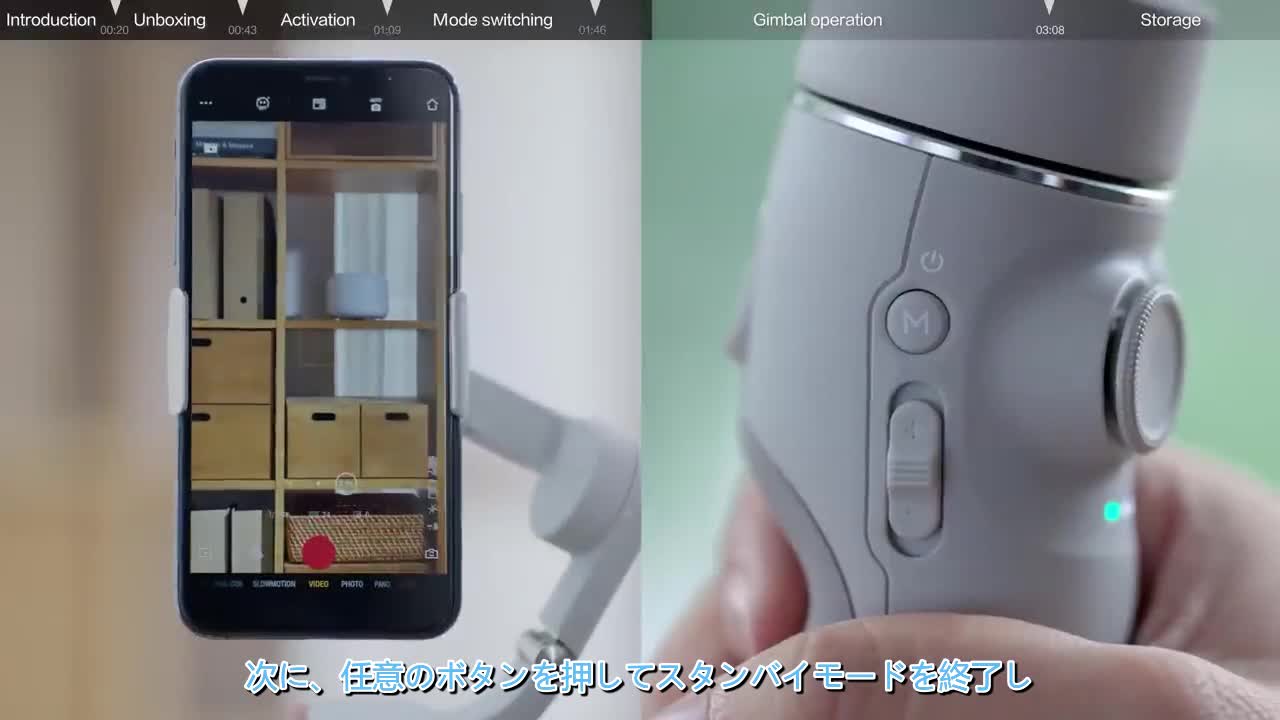 Amazon.co.jp: 【国内正規品】 DJI OM 5 サンセット ホワイト