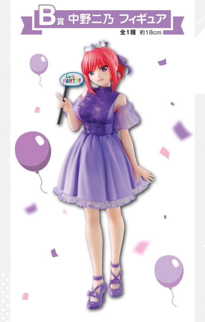 Amazon.co.jp: 五等分の花嫁∽ 一番くじ ~五つ子セレブレーション~ B賞