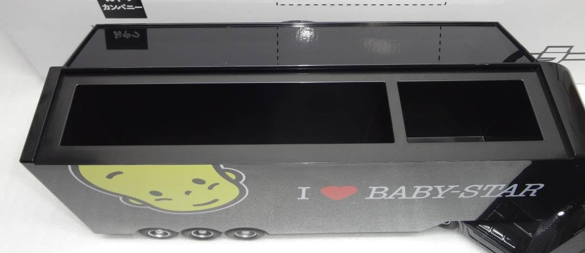 Amazon.co.jp: キャンペーン当選品 ベビースター ラジコン トレーラー