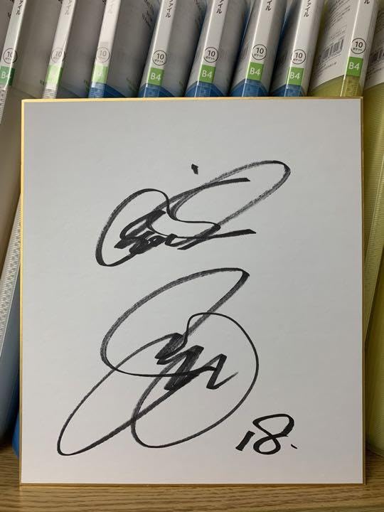 Amazon.co.jp: 巨人 読売ジャイアンツ 菅野智之 18 直筆サイン色紙