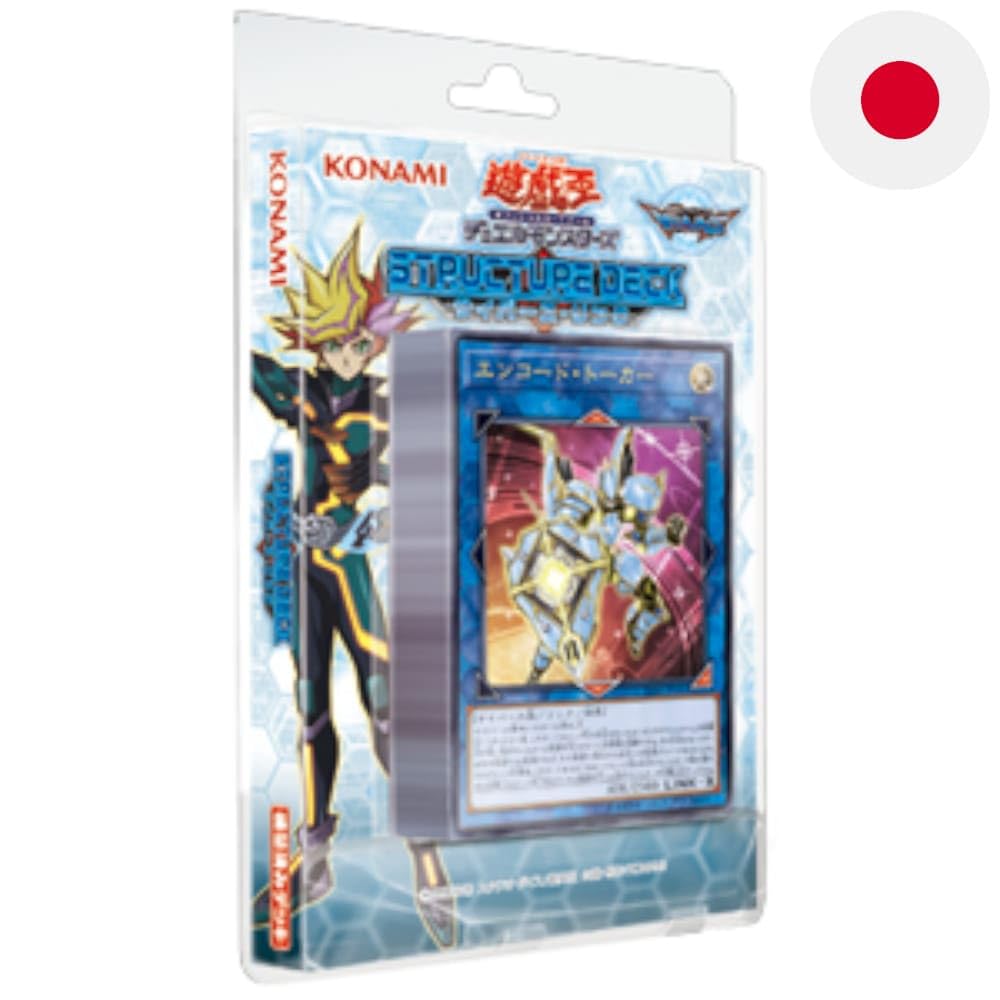 Amazon.co.jp: 遊戯王OCG デュエルモンスターズ ストラクチャーデッキ