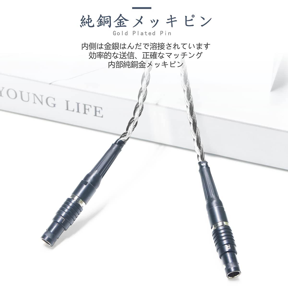 Amazon | GUCraftsman 16株 7N単結晶銅+7N単結晶銀混合編組ヘッドホン