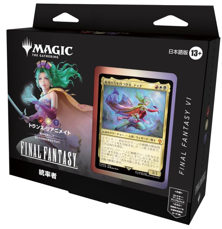 MTG FF 日本語版 統率者デッキ 4種類セット 新品未開封 MTG FF 統率者