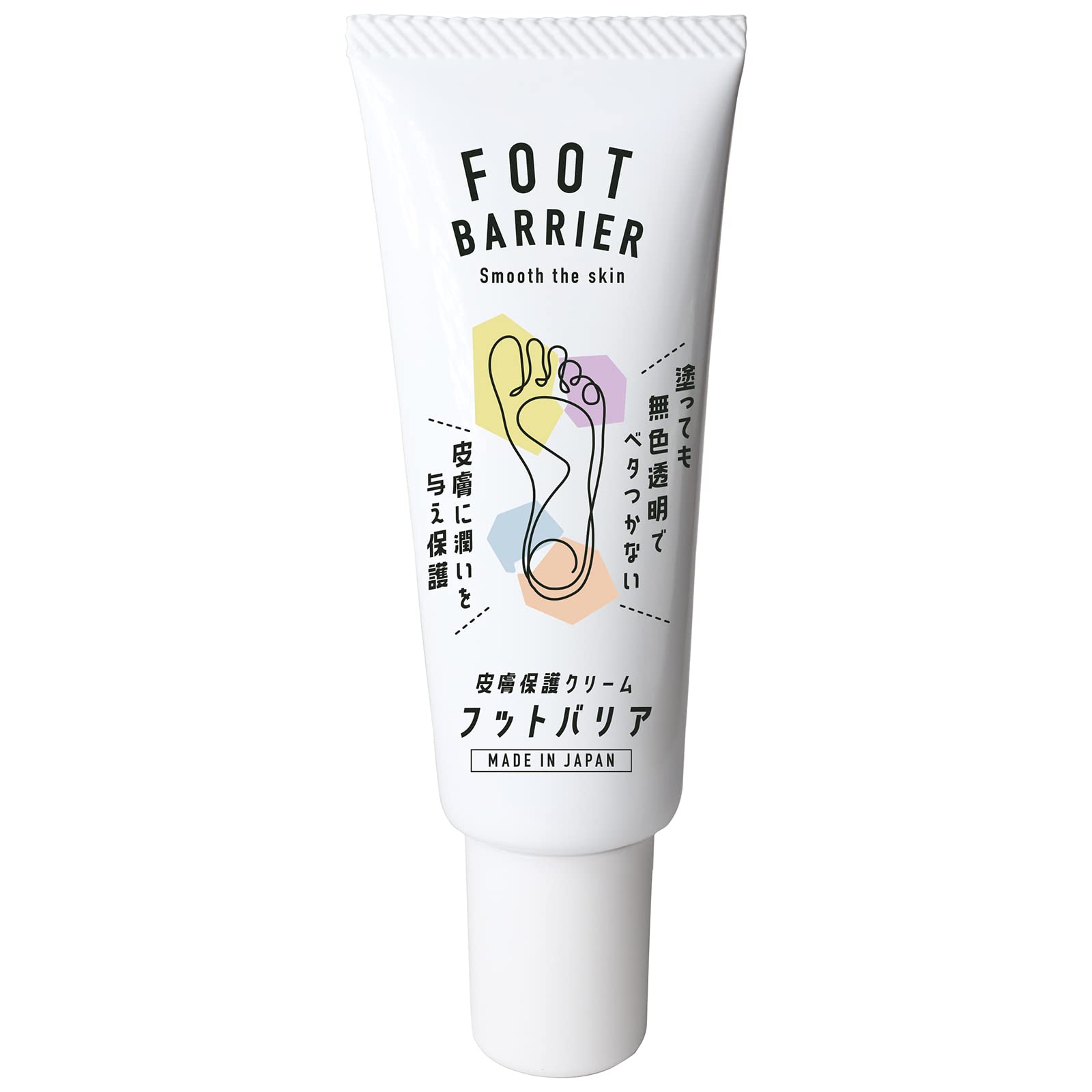 Amazon.co.jp: フットバリア : ビューティー