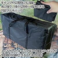 Amazon.co.jp: PALMIER コンロ 収納袋 BBQコンロ 焼き台 収納バッグ