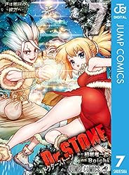 Amazon.co.jp: Dr.STONE 24 (ジャンプコミックスDIGITAL) eBook : 稲垣