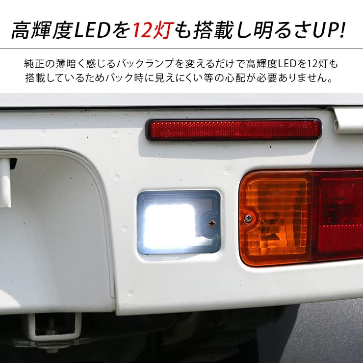 Amazon | ハイゼットトラック S500P/S510P ハイゼットジャンボ LED