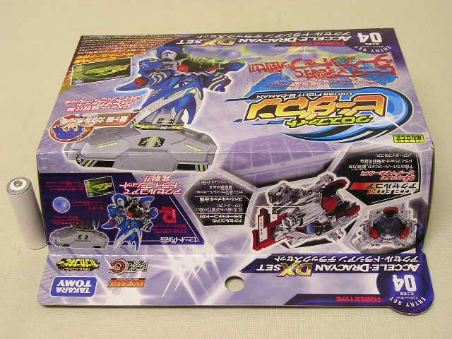 Amazon | □タカラトミー クロスファイトビーダマン CB-04 アクセル