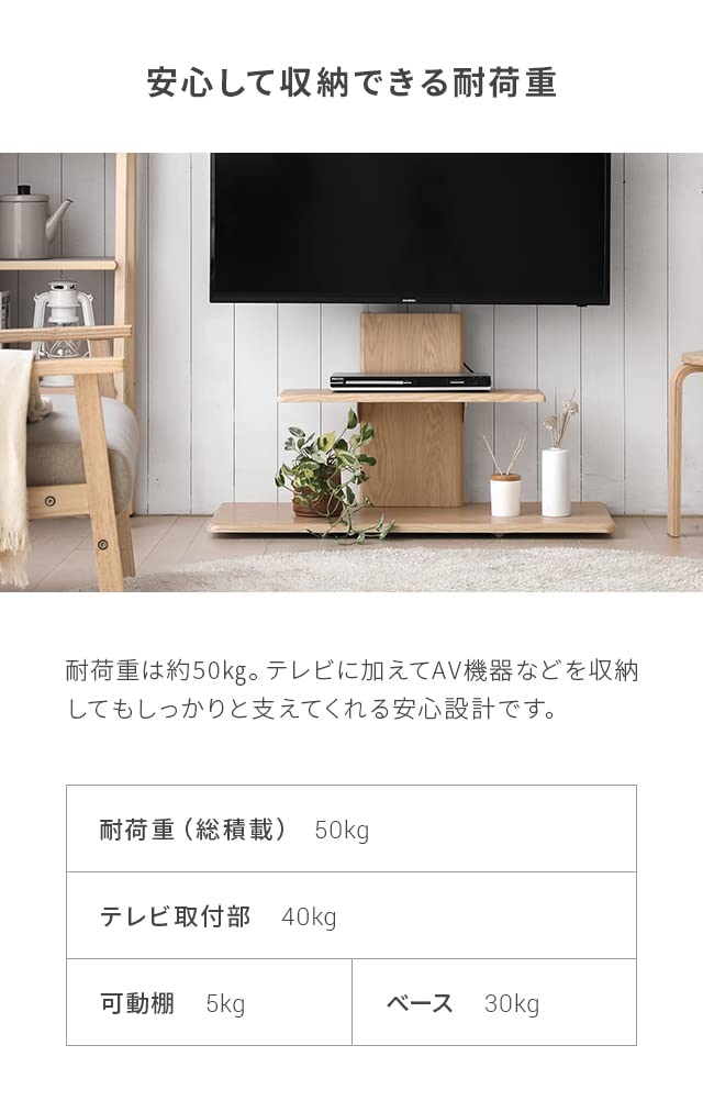 Amazon.co.jp: モダンデコ テレビスタンド ハイタイプ ウッド 壁寄せ