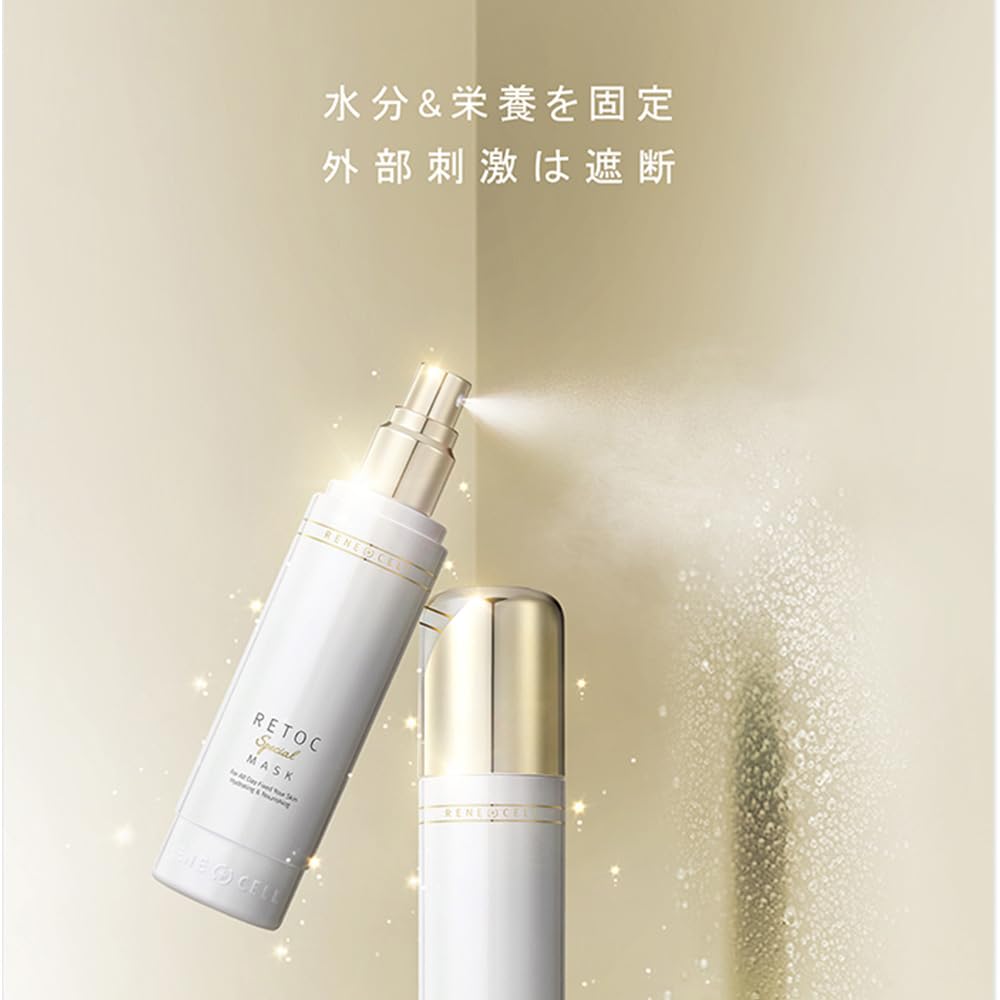 Amazon.co.jp: Rene-Cell Retoc Mask | ルネセル リトックマスク 120ml