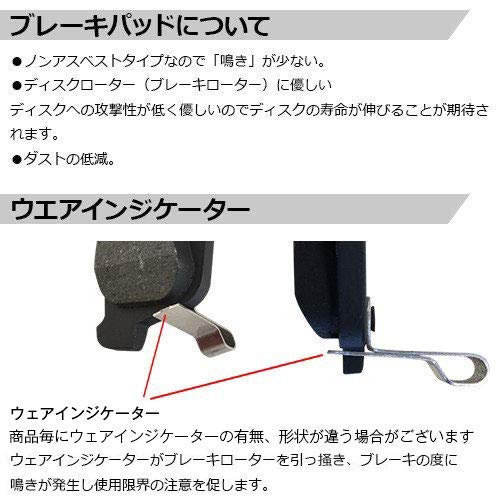 Amazon | フロントブレーキパッド左右4枚セット CR-X EG1 EG2