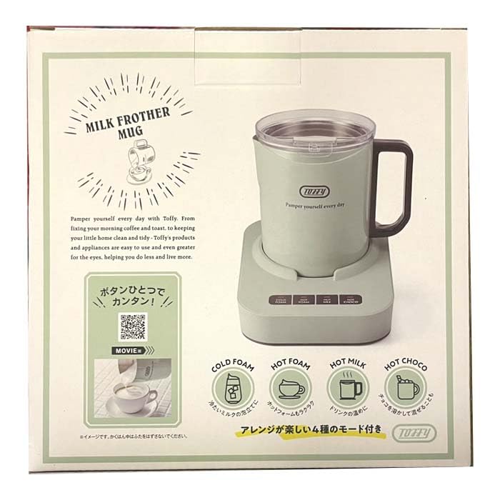 Amazon | 【 コストコ 】トフィー ミルクフォーマーマグ K-MF1-PA