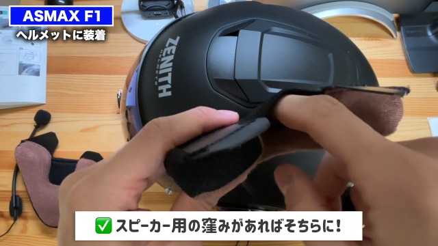 Amazon.co.jp: ASMAX F1 バイク用インカム 日本語音声制御 最大10人