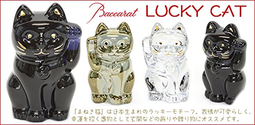Amazon.co.jp: バカラ LUCKY CAT 表情が可愛い 日本生まれのラッキー